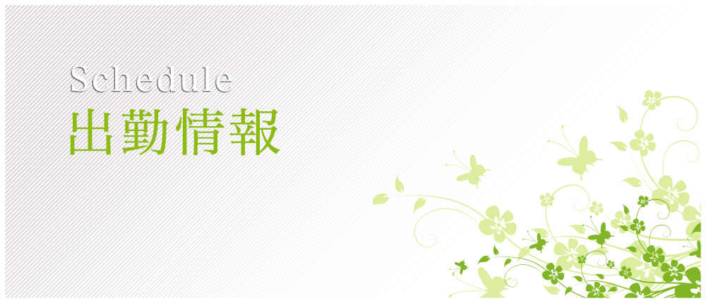 ｜梅田 十三 新大阪 西中島 出張＆待ち合わせ 人妻性感エステ ママセラ