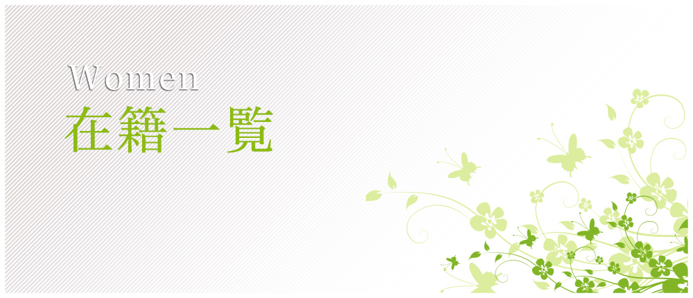 ｜梅田 十三 新大阪 西中島 出張＆待ち合わせ 人妻性感エステ ママセラ